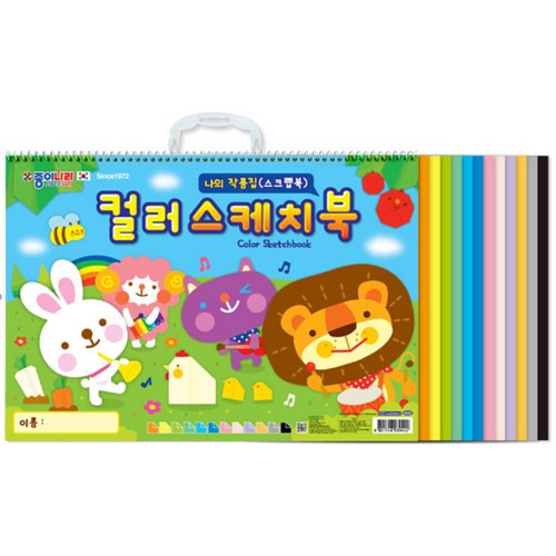 종이나라 12색 컬러 스케치북_이미지