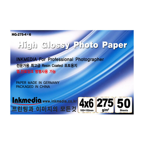 잉크미디어 고광택 포토용지 인화지 RC독일산 A6 275g (4x6) (50매)_이미지