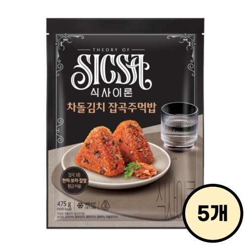 롯데웰푸드 식사이론 차돌김치 잡곡주먹밥 475g (5개)_이미지