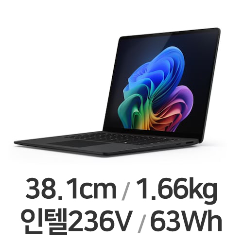 Microsoft 서피스 랩탑7 15 Ultra5 (램16GB, SSD 256GB)
