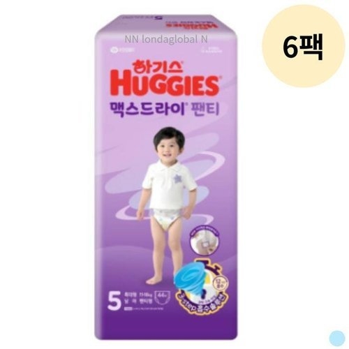 유한킴벌리 하기스 맥스드라이 팬티형 5단계-남아용 (264매)