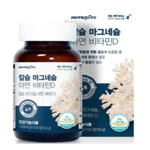 뉴트라라이프 칼슘 마그네슘 아연 비타민D 120정 (2개)_이미지