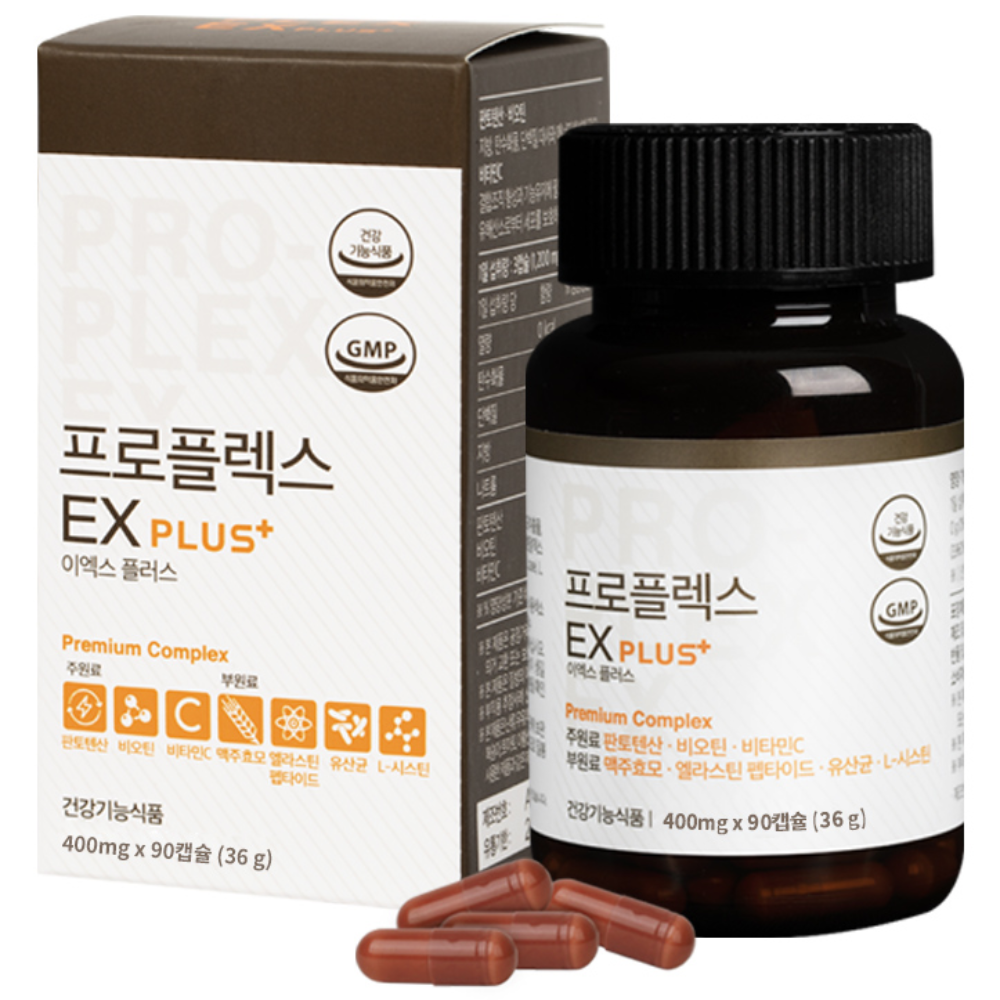 아리바이오 프로플렉스 EX PLUS 400mg 90캡슐 (2개)_이미지