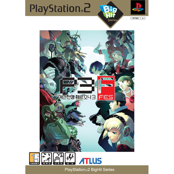 아틀러스 빅히트 여신전생 페르소나 3 FES PS2 (일반판)
