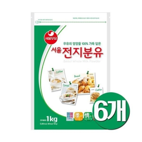 서울우유 전지분유 1kg (6개)_이미지