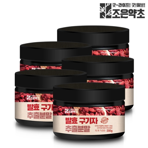 건우 조은약초 구기자분말 200g (5개)_이미지