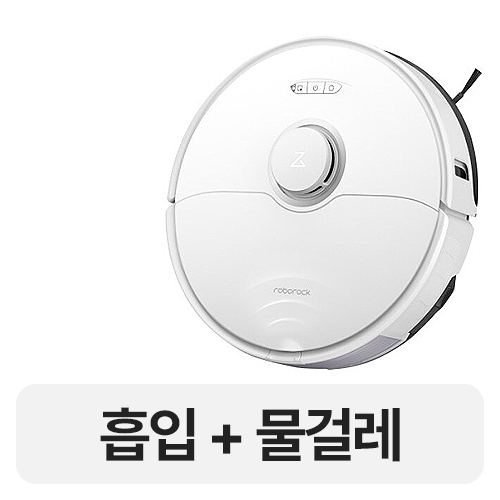 <b>로보락</b> <b>S8</b>
