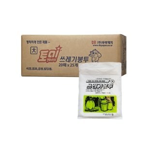 토미 토미 배접 쓰레기 봉투 분리수거 대형 500매 검정