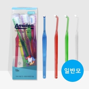 퓨어덴탈 아미덴 어금니 치과칫솔 앤드터프트 일반모 (12개)
