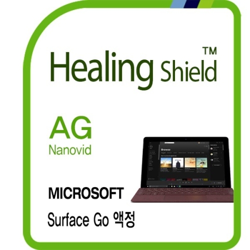폰트리 힐링쉴드 AG Nanovid 저반사 지문방지 액정보호필름 (서피스 고)_이미지