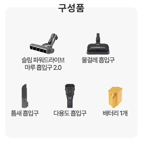 LG전자 코드제로 A9S AS9271IB_이미지