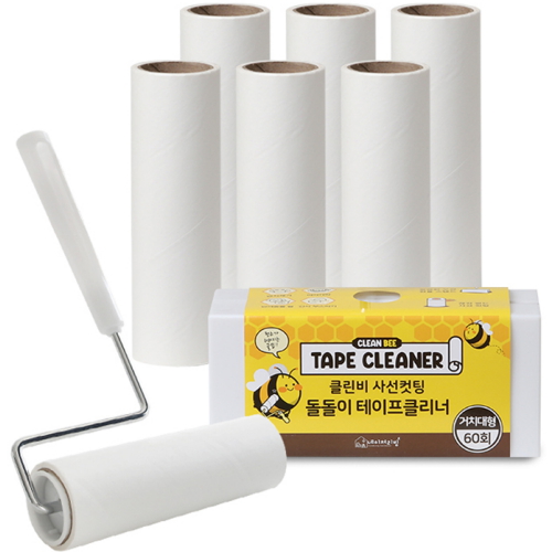네이쳐리빙 클린비 ㅤ사선컷팅 돌돌이 테이프클리너 9종 거치대형_이미지