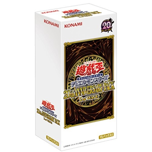 유희왕 OCG 듀얼 몬스터즈 20th ANNIVERSARY PACK 2nd WAVE BOX JA00304_이미지
