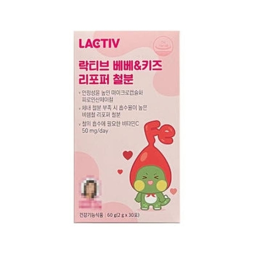 락티브 베베&키즈 리포퍼 철분 2g 30포 (2개)