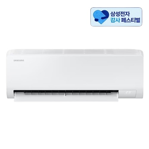 삼성전자 AR50F10D13HS이미지입니다. 누르면 해당 게시물로 새창이동합니다.
