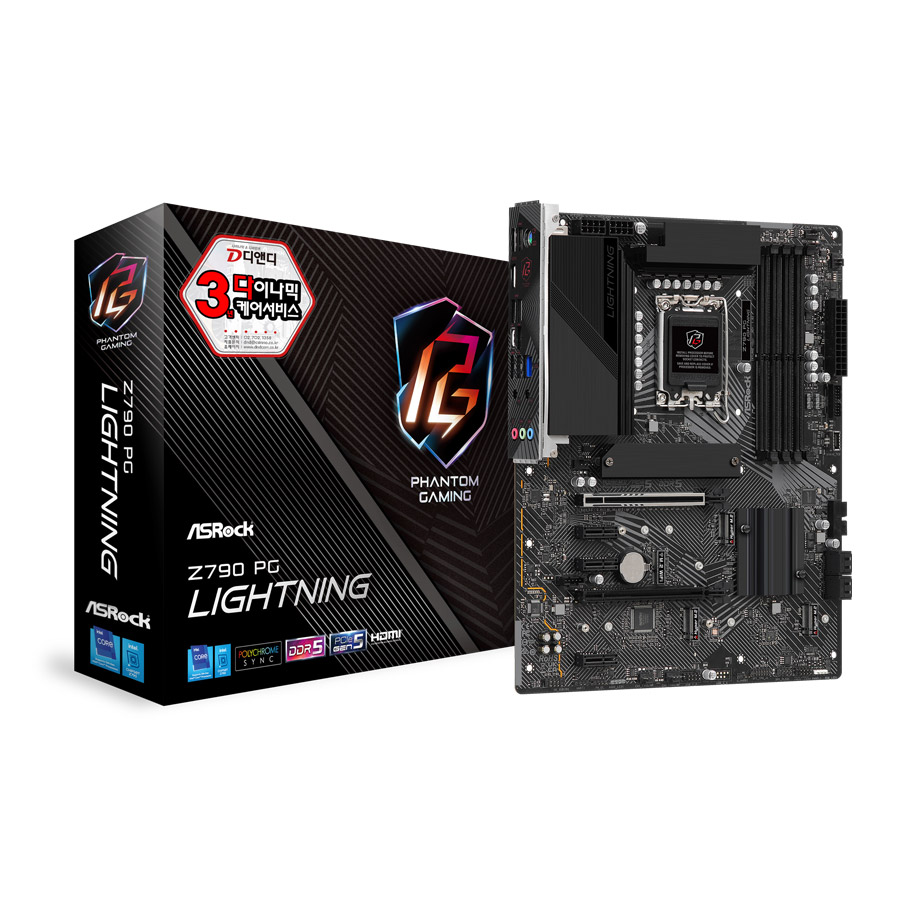 ASRock Z790 PG Lightning D5 디앤디컴_이미지