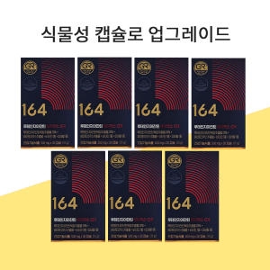 뉴트리원 루테인 지아잔틴 164 에이엑스 GR 30캡슐 (7개)_이미지