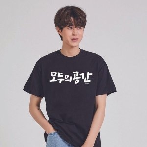 키밍 모두의 공간 커스텀티셔츠 커플티셔츠브랜드 W6AB6C5_이미지
