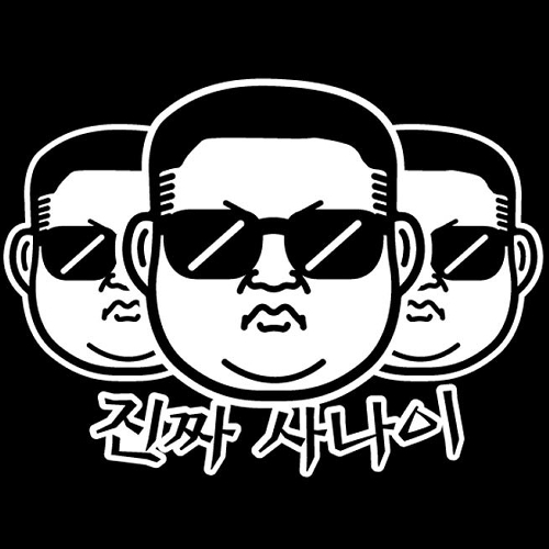 자동차 스티커2 진짜 사나이 LSC-226