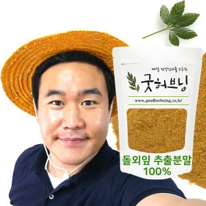  돌외잎 분말 가루 추출물 추출 차 300g 굿허브닝
