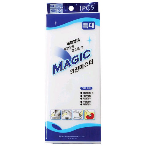 삼정크린마스터 매직크린마스터(특대형) (블럭 1개)