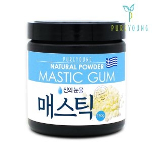 퓨어영 퓨어영 매스틱 분말 150g 150g 150g 매스틱검 메스틱