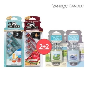 양키캔들 카자 얼티메이트+벤트스틱 세트 총 4개