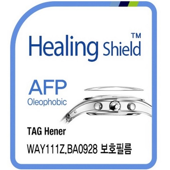 힐링쉴드 태그호이어시계 WAY111Z.BA0928 올레포빅 투명 액정보호필름2매