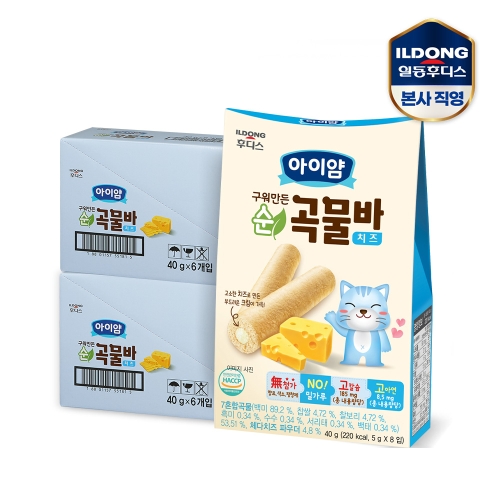 아이얌 구워만든 순곡물바 치즈 40g (12개)_이미지
