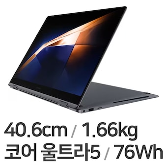 삼성전자 <b>갤럭시</b><b>북</b><b>4</b> <b>프로</b><b>360</b> NT960QGQ-A51A WIN11