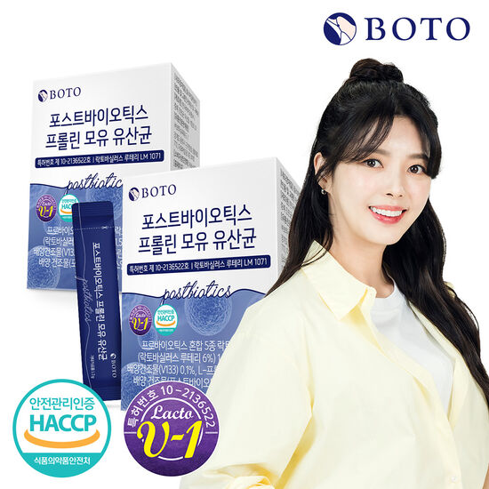 보뚜 포스트바이오틱스 프롤린 모유 유산균 30포 (2개)_이미지