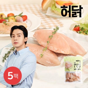 허닭 냉동 생닭가슴살 IQF 1kg (5개)_이미지