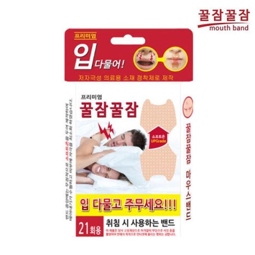 누리메딕스 꿀잠꿀잠 마우스밴드 (42개)_이미지