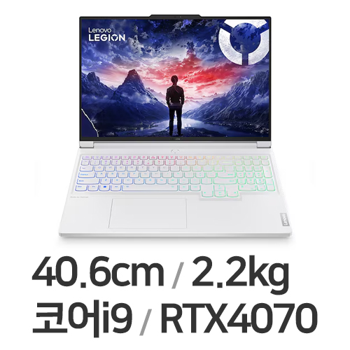 레노버 LEGION Slim 7i 16IRX i9 4070 Plus Edition 64GB램 (SSD 1TB)_이미지