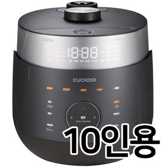 쿠쿠전자 트윈프레셔 마스터셰프 CRP-LHTR1010FD