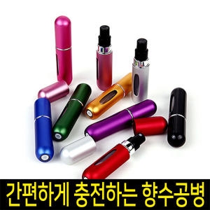 한양엠에스엘 향수공병 4ml_이미지