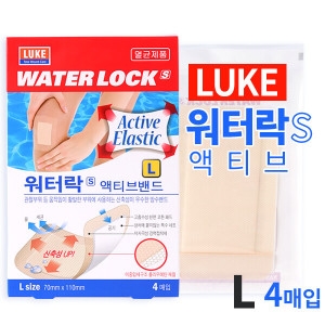 루크 워터락에스 액티브 멸균 방수밴드 L 4매 신축성방수밴드_이미지
