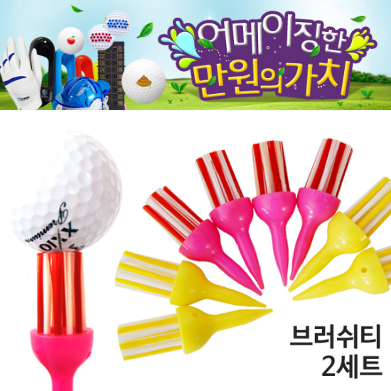 지온카시야 브러쉬 골프티 롱티 73mm (8개)