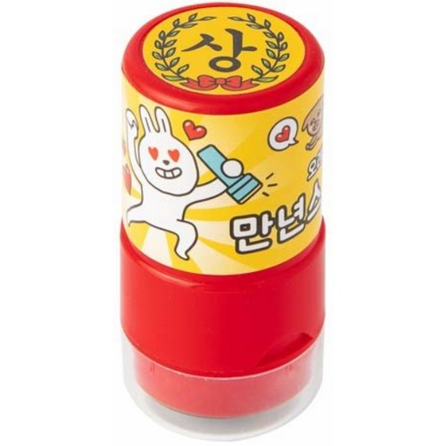아트박스 상 만년 아동 스탬프_이미지