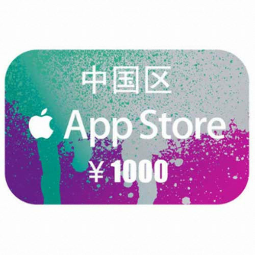 Apple 애플 아이튠즈 기프트카드 중국 (1000위안)