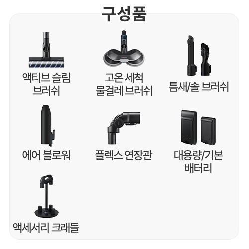 삼성전자 비스포크 제트 AI 400W VS90F40CSK (삼성 20% 환급)_이미지