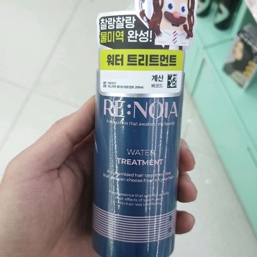 리노이아 워터 트리트먼트 200ml (1개)_이미지