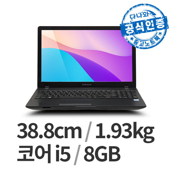 삼성전자 다나와인증 NT371B5L B급 LT2604005892_이미지