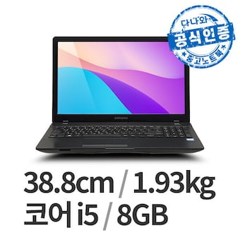 삼성전자 다나와인증 NT371B5L B급 LT2604005892