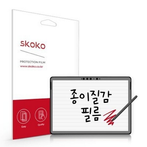 스코코 서피스 고3 만화지 종이질감 액정보호필름 (액정 1매)_이미지