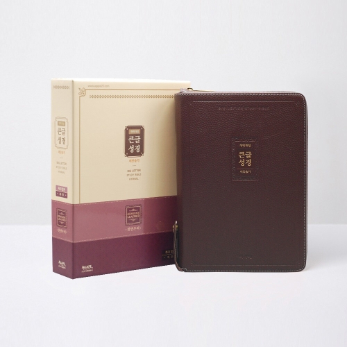 개역개정 우피 큰글성경 특대 합본 / 3121156 자주