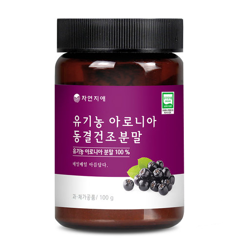 자연지애 유기농 아로니아 동결건조분말 100g (2개)_이미지