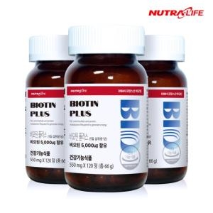 뉴트라라이프 비오틴 플러스 550mg 120정 (3개)
