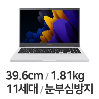 삼성전자 노트북 플러스2 <b>NT550XDZ-AD5AW</b>