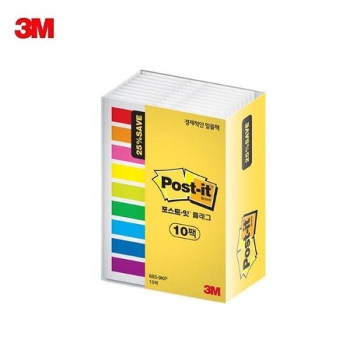 셀러허브 3M 알뜰팩 683 9KP 10 플래그 포스트잇 S7530297_이미지